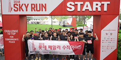 Participated in the SKY RUN Event photo